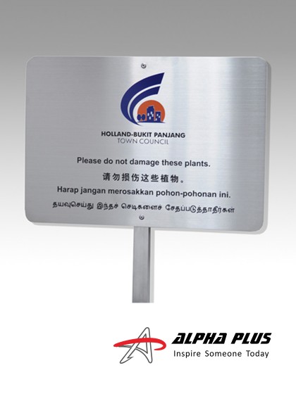Tree Planting Sign